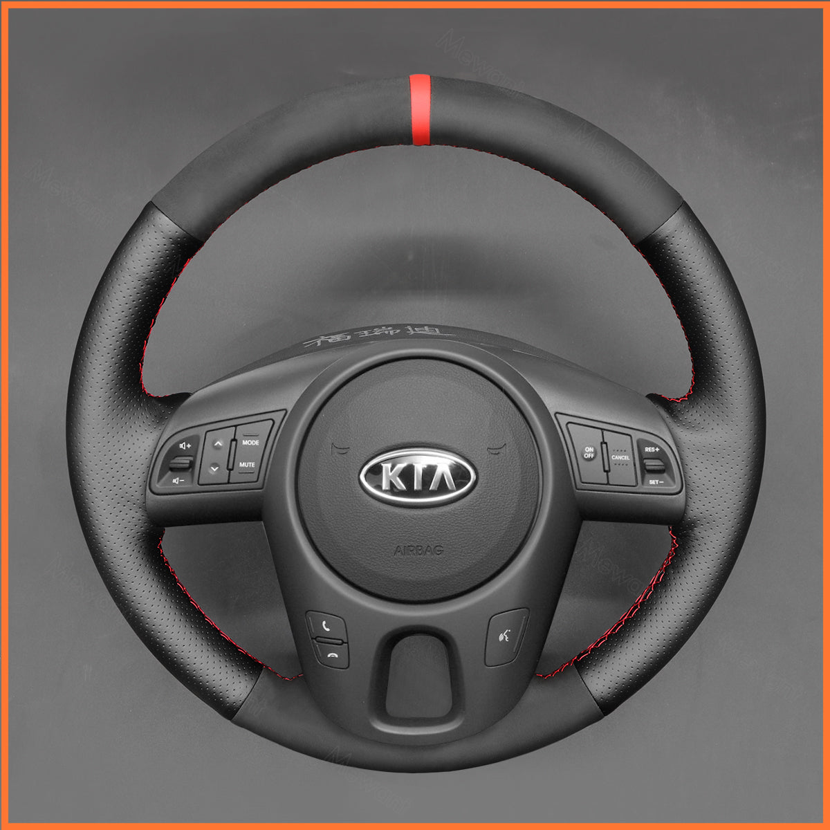 MEWANT Lenkradbezug für Kia Picanto 2009-2011 / Rio 2 2009-2011 / Venga 2010-2019 / Soul 2009-2014 - Mewant.de
